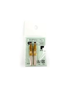 Tachikawa - Calligraphy Pen Nib - Type A (Flat) - Size 3 mm - Pack of 2