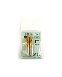 Tachikawa - Calligraphy Pen Nib - Type B (Round) - Size 1 mm - Pack of 2