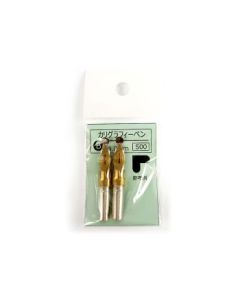 Tachikawa - Calligraphy Pen Nib - Type B (Round) - Size 4 mm - Pack of 2