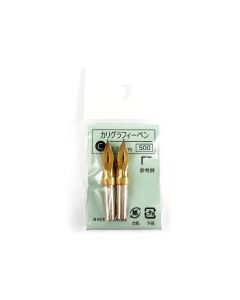 Tachikawa - Calligraphy Pen Nib - Type C (Sharp) - Size 0.5 mm - Pack of 2