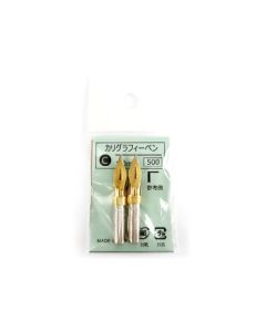 Tachikawa - Calligraphy Pen Nib - Type C (Sharp) - Size 1 mm - Pack of 2