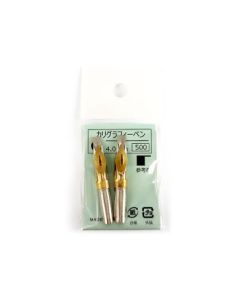 Tachikawa - Calligraphy Pen Nib - Type C (Sharp) - Size 4 mm - Pack of 2