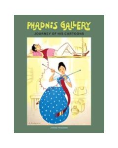 Phadnis Gallery By S. D. Phadnis