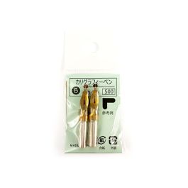 Tachikawa - Calligraphy Pen Nib - Type B (Round) - Size 3 mm - Pack of 2